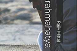 God is in the details in Rajiv Mittal’s ‘Brahmahatya’ 