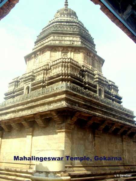 Gokarna, Abode Of Atmalinga