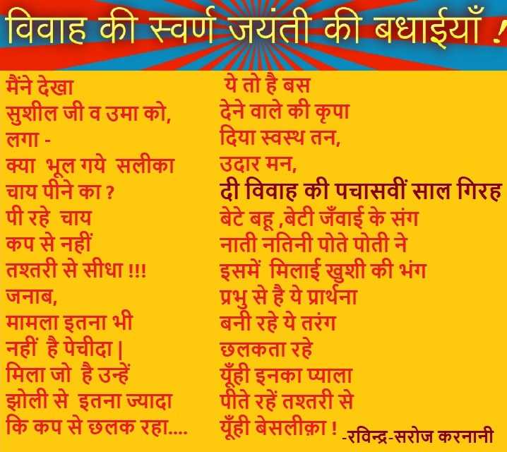 Golden A’sary Wishes