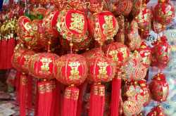 Gong Xi Fa Cai! Chinese New Year Singapore Style.