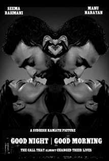 Good Night, Good Morning - A Movie To Remember