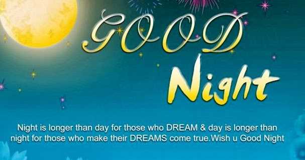 Good Night HD Images 3D Pic With Quotes Flowers Free Download For Whatsapp 2019