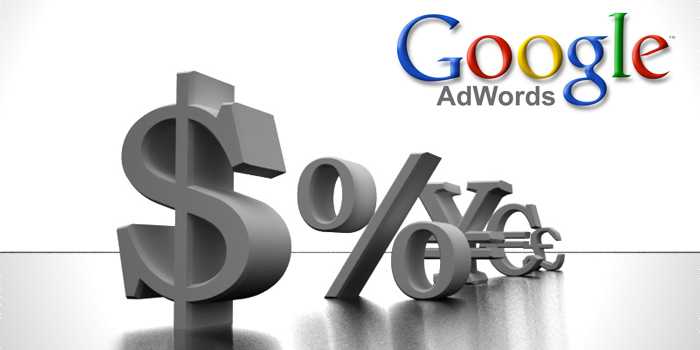Google Adwords: Goals And Techniques