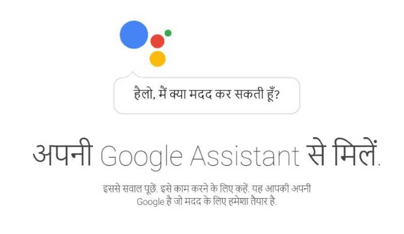 Google Assistant Now Works In Hindi On Android Phones