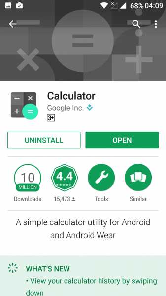 Google Calculator