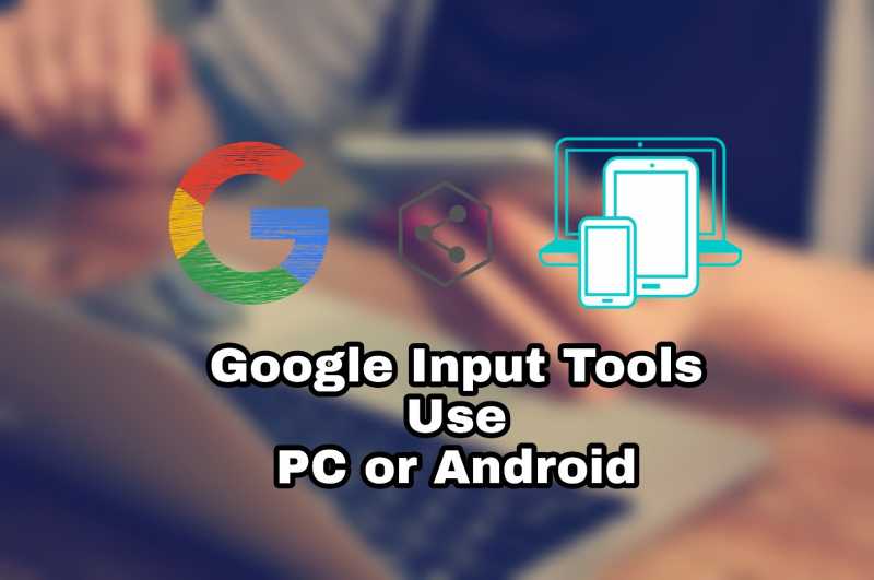 Google Input Tools: Use Own Language By On-Screen Keyboard Or Writing