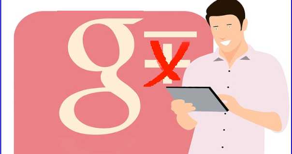 Google Plus Is Going Away: How Will It Impact Your Blog, Especially If It Is On Blogger?