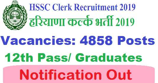 Govt Jobs For 4858 Clerk Posts Through HSSC Recruitment - HSSC Clerk Recruitment 2019