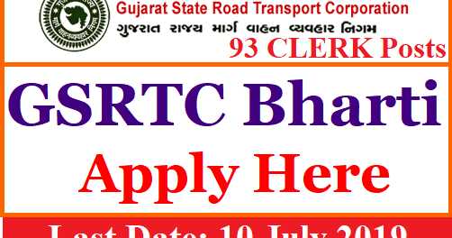 Govt Jobs In Gujarat For 93 CLERK Posts - GSRTC Recruitment For Clerk 2019 