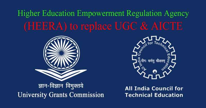 Govt To Dissclose UGC, Wants Your Suggestions For Future Of Education System In India