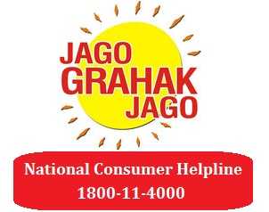 Grahak Jago - SOME IMPORTANT ADVISORIES FOR CONSUMERS