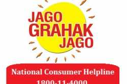 Grahak Jago - SOME IMPORTANT ADVISORIES FOR CONSUMERS