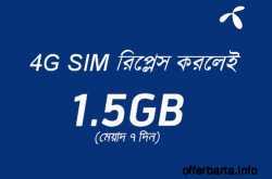 grameenphone 1.5 gb free internet for 4g sim replacement - telecom offer, grameenphone intenet package, call rate