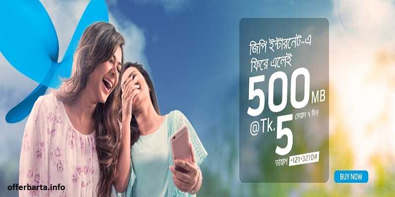 Grameenphone Bondho Sim Internet Offer (September 2017) - Telecom Offer, Grameenphone Intenet Package, Call Rate