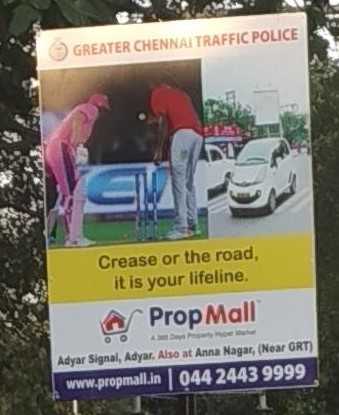 Greater Chennai Traffic Police Rocks