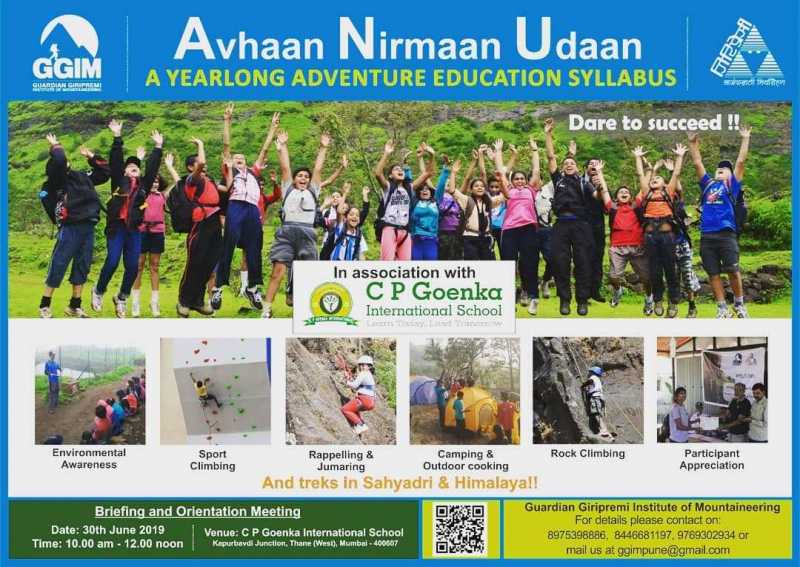 Guardian Giripremi To Launch Unique Adventure Education Syllabus For School Kids In Mumbai 30th June 2019 - Mumbai Hikers Network