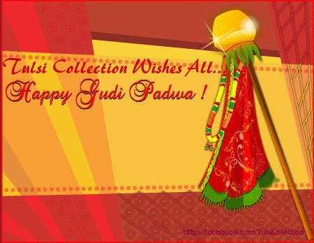 Gudi Padwa Wishes To All
