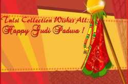 Gudi Padwa Wishes to All