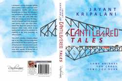 Guest Post by Jayant Kripalani…. The story behind Cantilevered Tales