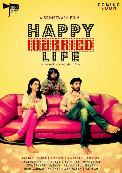 HAPPY MARRIED LIFE (SHORT FILM)- விமர்சனம்
