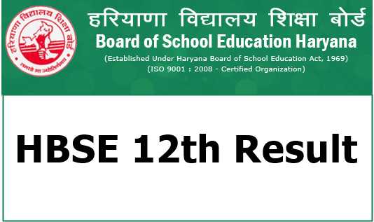 HBSE Result 2018: Haryana Board Exam Class 12th Result Will Be Available Today At Bseh.org.in
