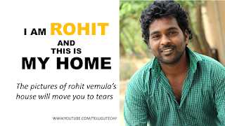 HCU Student Rohith Vemula