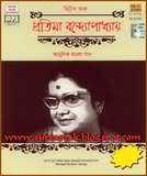HITS OF PRATIMA BANDOPADHYAY - Bangla Adhunik Gaan