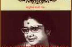 HITS OF PRATIMA BANDOPADHYAY - Bangla Adhunik Gaan