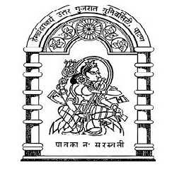 HNGU Result 2018- BA, MA, BCom, MCom, BSc, MSc, BEd, MEd