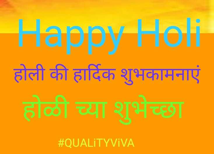 HOLI, POETRY DAY And MY GUEST DESK