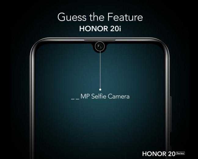 HONOR 20i You Deserve Better Contest - Win HONOR Goodies - ContestNews