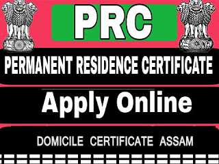 HOW TO APPLY OR DOWNLOAD RESIDENCE CERTIFICATE IN ASSAM
