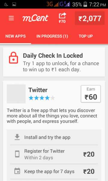 HOW TO GET FREE RECHARGE ON MCENT: