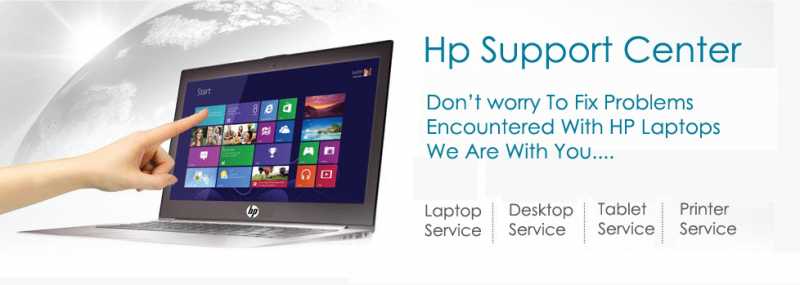 HP Service Center Chandigarh | Hp Laptop Service Center Chandigarh