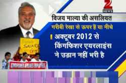 HResonance: You used us as human shield to prolong legal battle, Dr Mallya