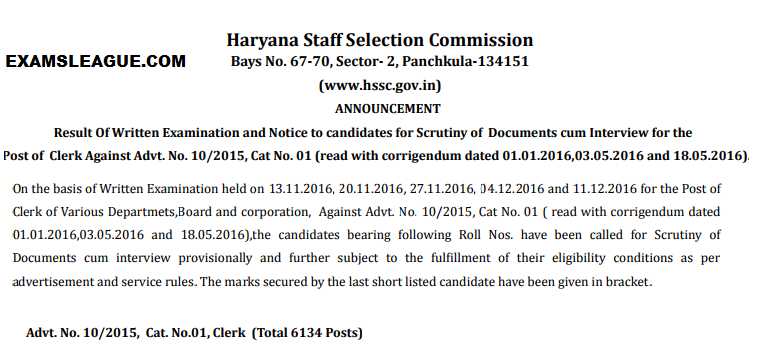 HSSC Clerk Results 2019 Merit List Haryana LDC 2019 Cut Off Marks @ Www.hssc.gov.in