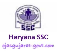 HSSC Group D Recruitment 2018 - Apply Online For HSSC Group D @ Hssc.gov.in