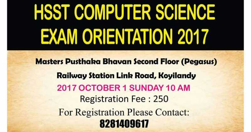 HSST Computer Science Exam Orientation 2017 