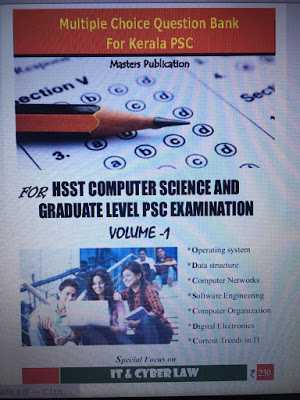HSST MCQ COMPUTER SCIENCE BOOK NOW AVAILABLE 