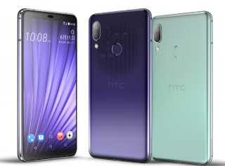 HTC U19e With Snapdragon 710 Launched