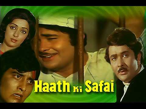 Haath Ki Safai 1974