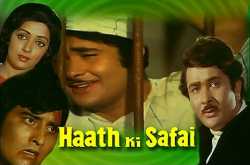 Haath Ki Safai 1974