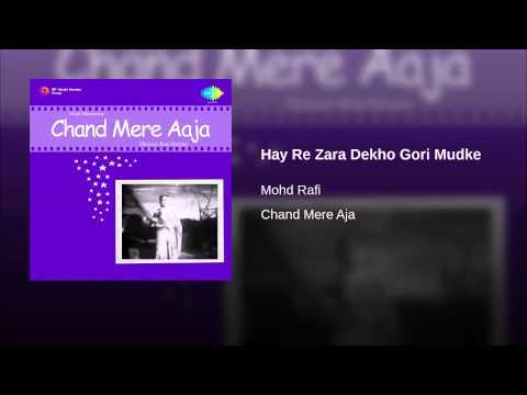 Haaye Re Zara Dekho O Gori Mudke