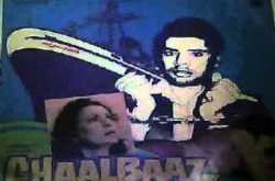 Hai Shaam Badi Matwaali