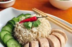 Hainanese Chicken Rice