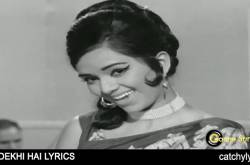 Hamne Dekhi Hai Lyrics - Khamoshi - Lata Mangeshkar 😍 - Catchy Lyrics