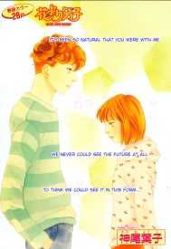 Hana Yori Dango Vs Boys Over Flowers