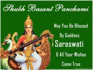 Happy Basant Panchami 2016 Wallpapers, Basant Panchami Quotes, Wishes, SMS, Greetings