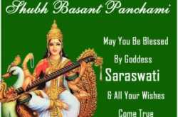 happy basant panchami 2016 wallpapers, basant panchami quotes, wishes, sms, greetings