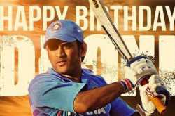 Happy Birthday Dhoni